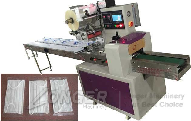 Medical Mask Packaging Machine|Pillow Type Disposable Face Packing Machine